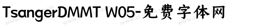 TsangerDMMT W05字体转换